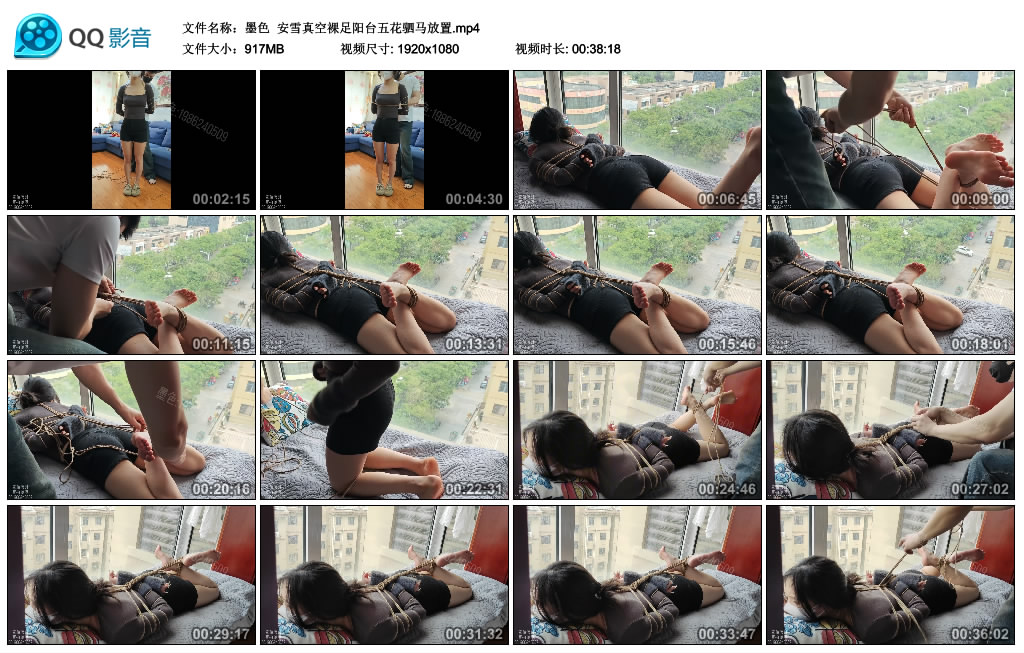 【墨色】 安雪真空裸足阳台五花驷马放置-缚绑绳艺