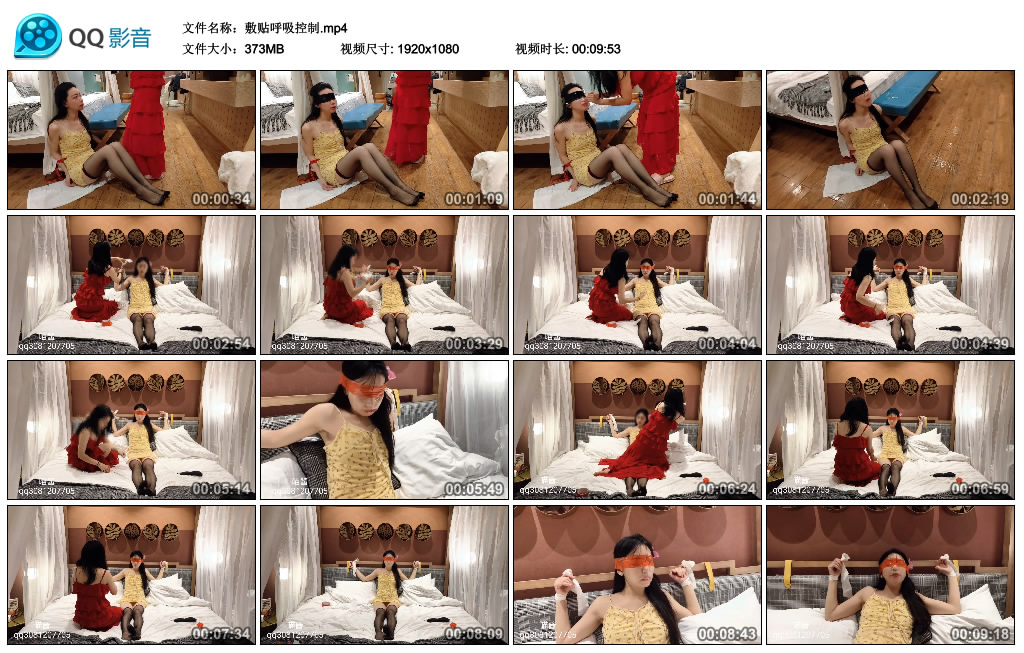 敷贴呼吸控制-缚绑绳艺