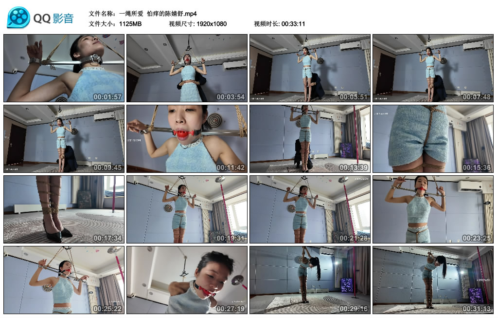 【一绳所爱】 怕痒的陈婧舒-缚绑绳艺
