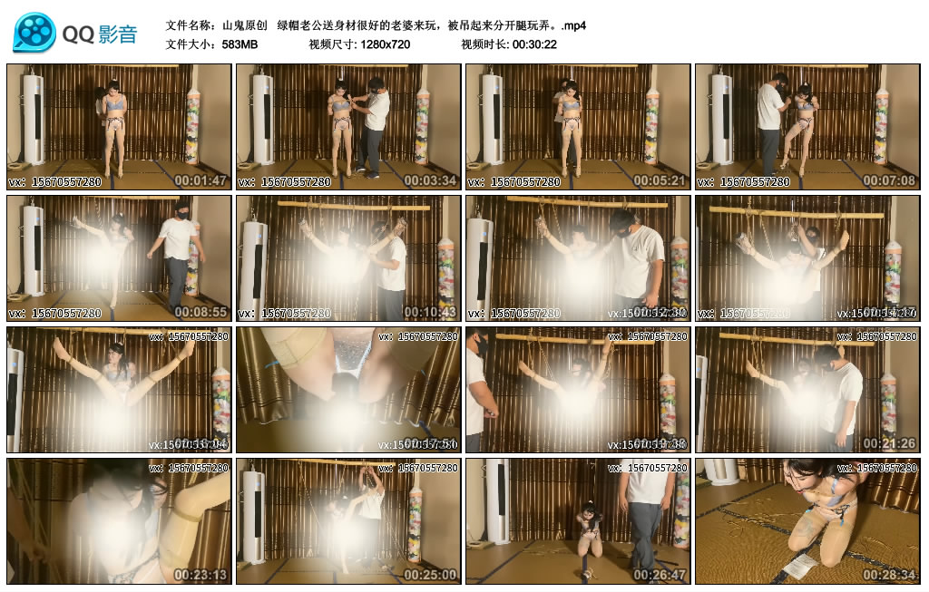 【山鬼原创】  绿帽老公送身材很好的老婆来玩，被吊起来分开腿玩弄。-缚绑绳艺