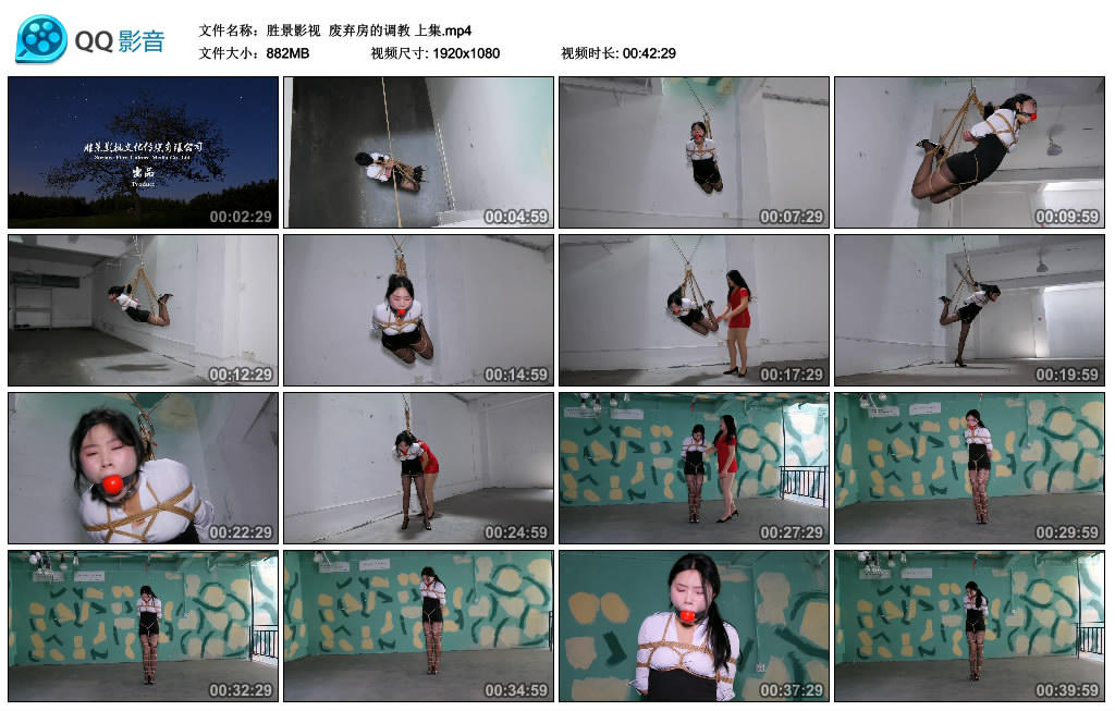 【胜景影视】 废弃房的调教 上集-缚绑绳艺