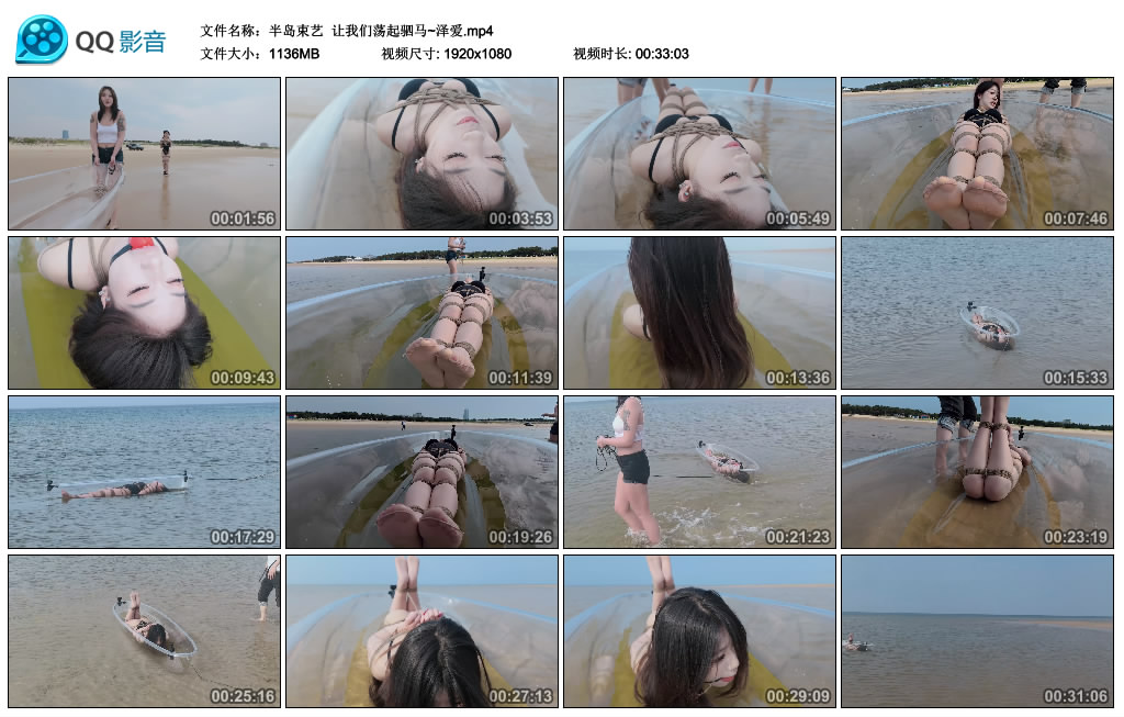 【半岛束艺】 让我们荡起驷马~泽爱-缚绑绳艺