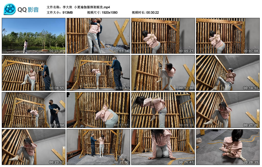 【李大侠】 小夏瑜伽服绑架贩卖-缚绑绳艺