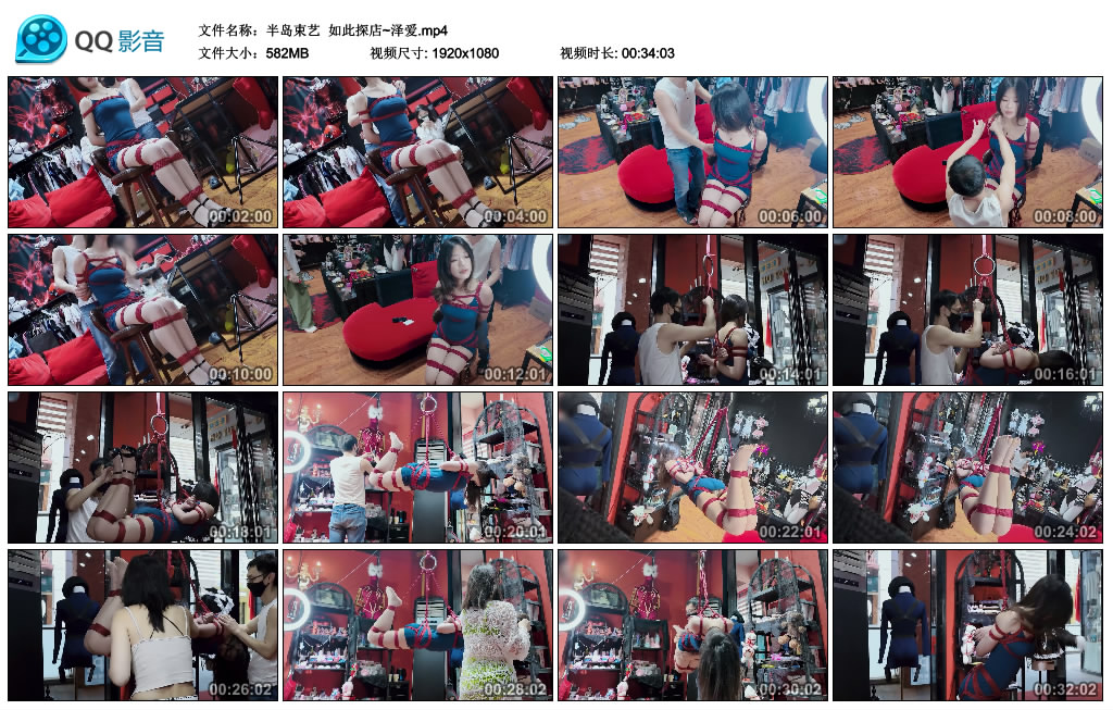 【半岛束艺】 如此探店~泽爱-缚绑绳艺