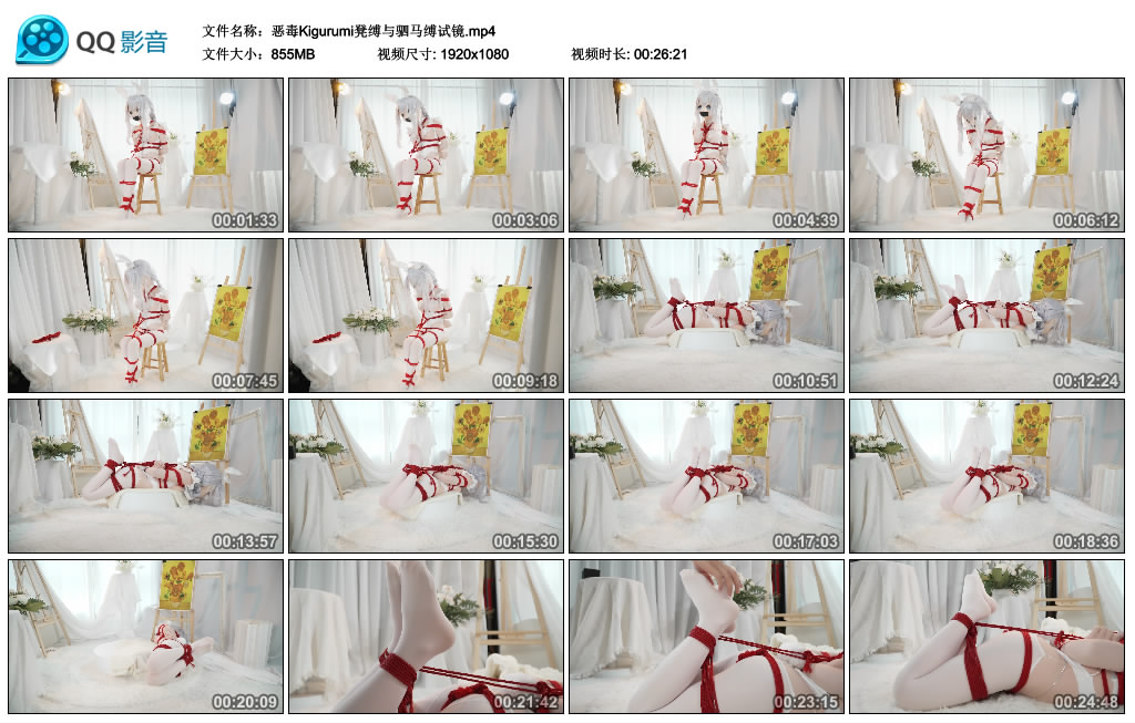 恶毒Kigurumi凳缚与驷马缚试镜-缚绑绳艺