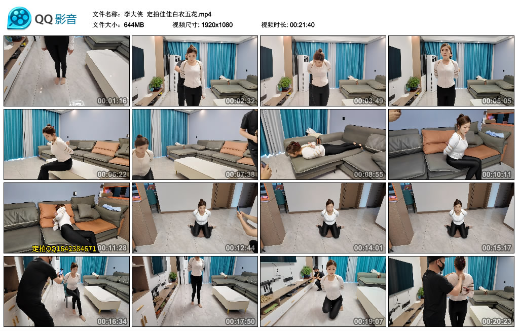 【李大侠】 定拍佳佳白衣五花-缚绑绳艺