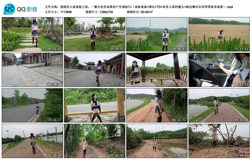 【Raymond】 极致的人前羞耻之旅：一整天的多场景的户外羞耻TJ-缚绑绳艺