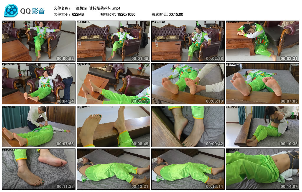 【一往情深】 诱捕绿葫芦妹-缚绑绳艺