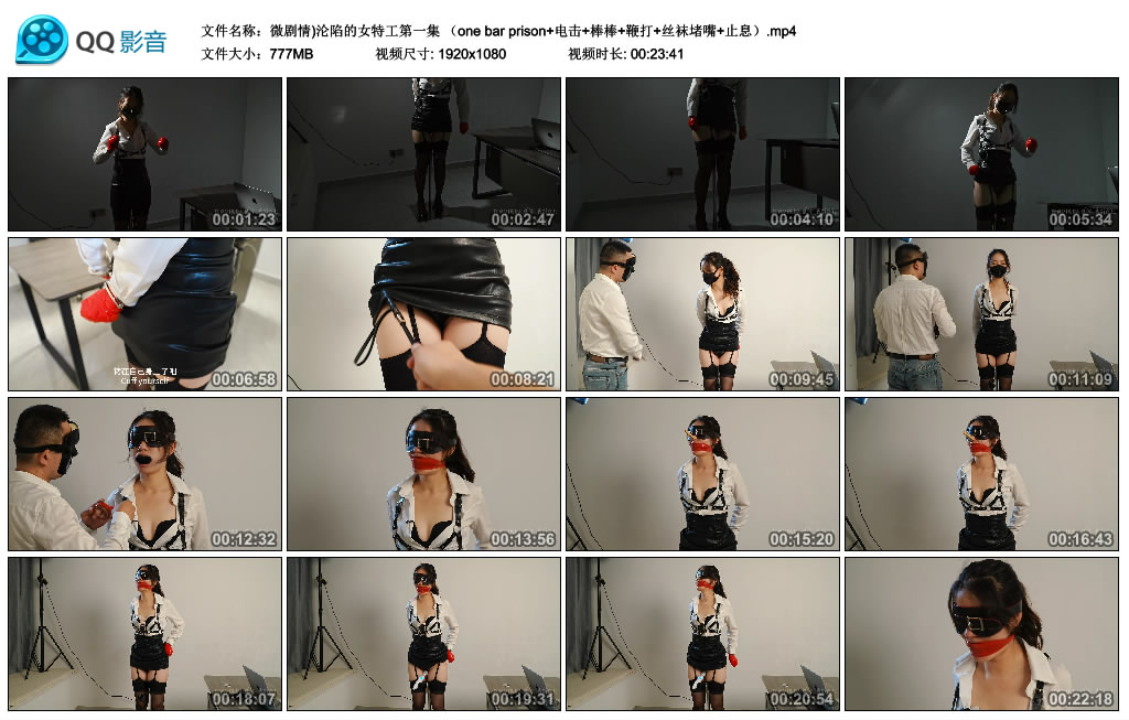 【Raymond】 微剧情)沦陷的女特工第一集-缚绑绳艺