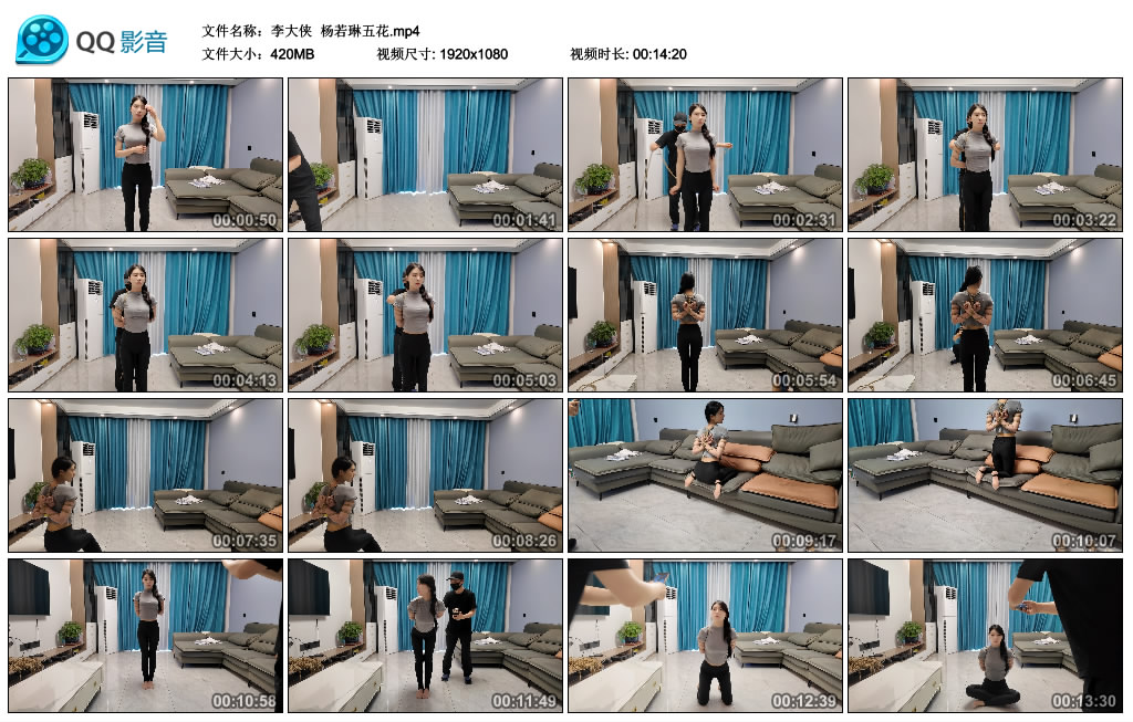 【李大侠】 杨若琳五花-缚绑绳艺