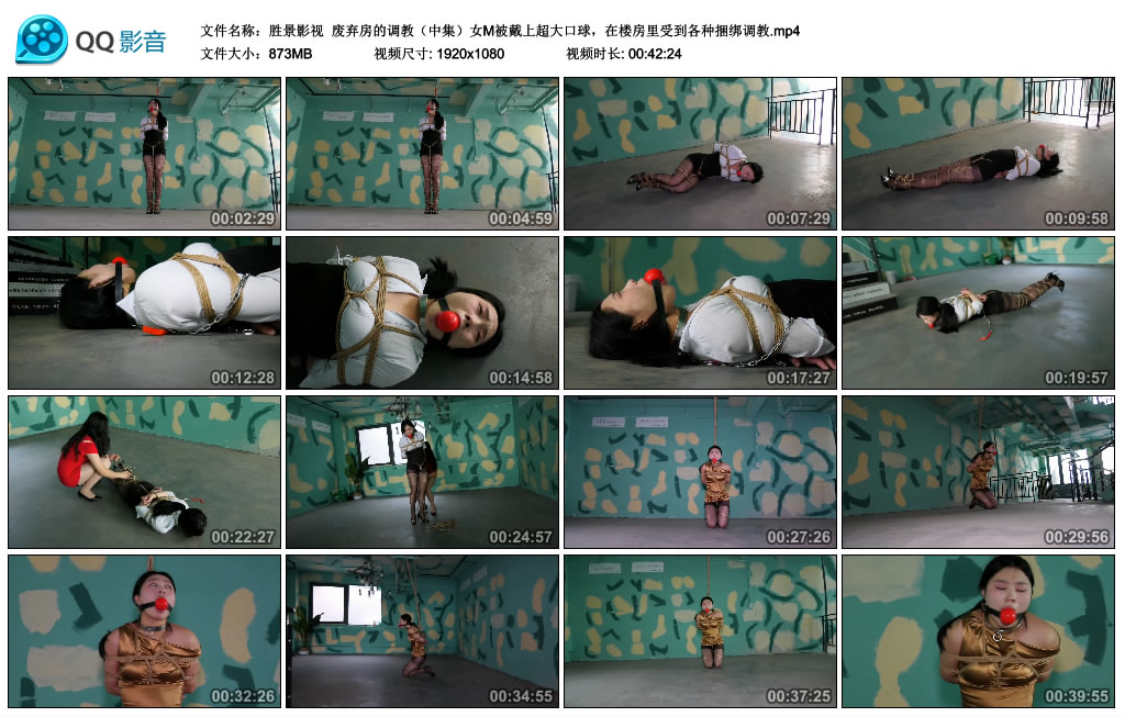 【胜景影视】 废弃房的调教（中集）-缚绑绳艺