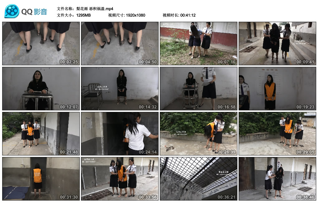 【梨花雨】恶积祸盈-缚绑绳艺