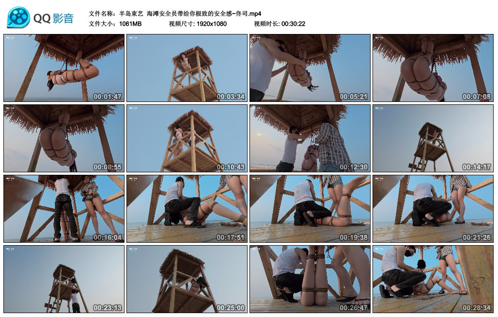 【半岛束艺】 海滩安全员带给你极致的安全感~佟司-缚绑绳艺