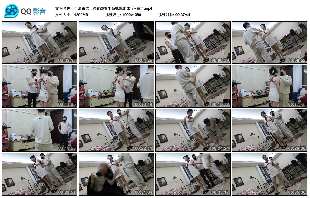 【半岛束艺】  绑着绑着半岛味就出来了~海语-缚绑绳艺