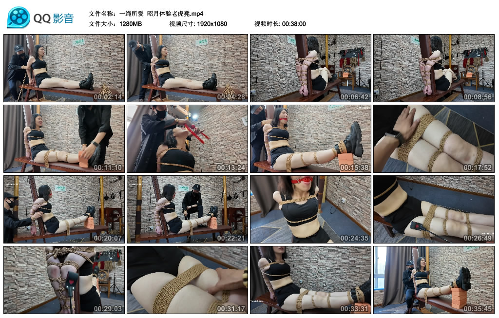 【一绳所爱】 昭月体验老虎凳-缚绑绳艺