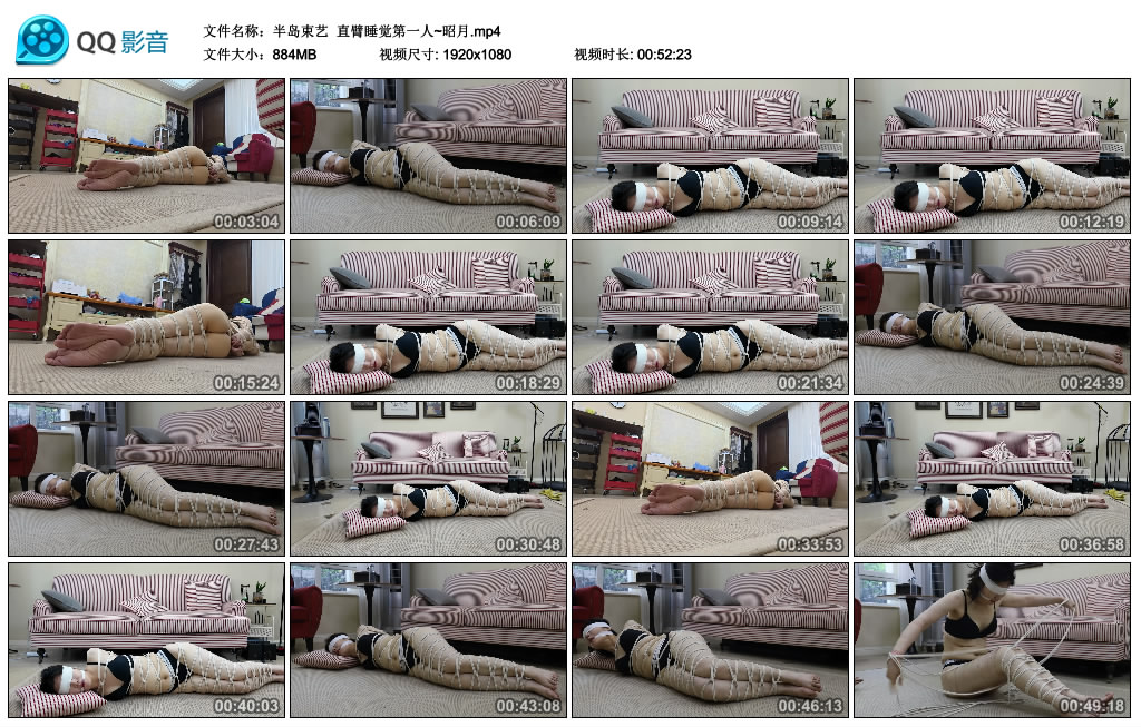 【半岛束艺】 直臂睡觉第一人~昭月-缚绑绳艺