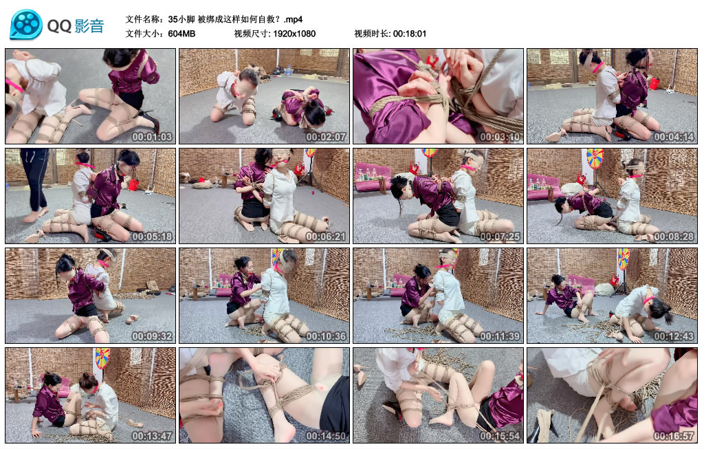 【35小脚】被绑成这样如何自救？-缚绑绳艺