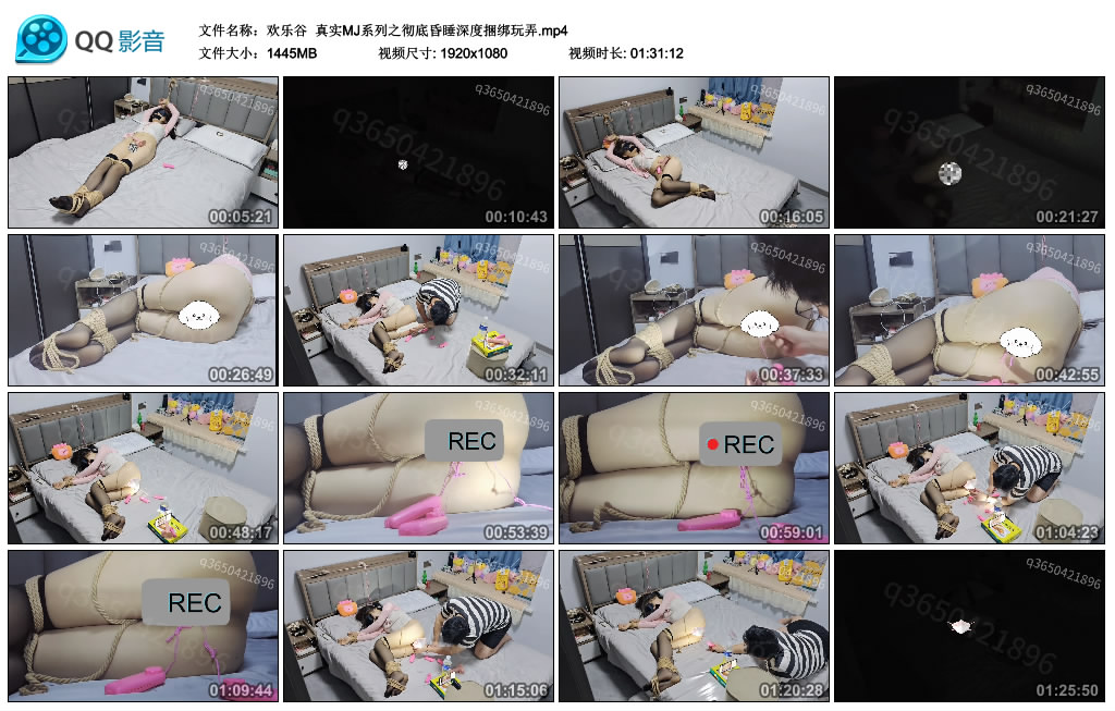 【欢乐谷】 真实MJ系列之彻底昏睡深度捆绑玩弄-缚绑绳艺