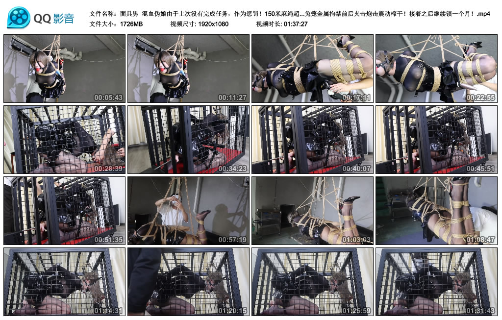 【面具男】 混血伪娘由于上次没有完成任务，作为惩罚！-缚绑绳艺