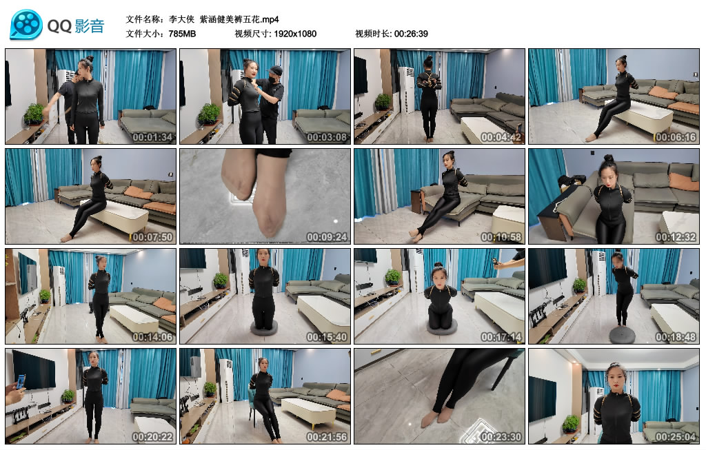 【李大侠】 紫涵健美裤五花-缚绑绳艺