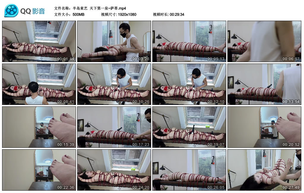 【半岛束艺】 天下第一泉~萨蒂-缚绑绳艺