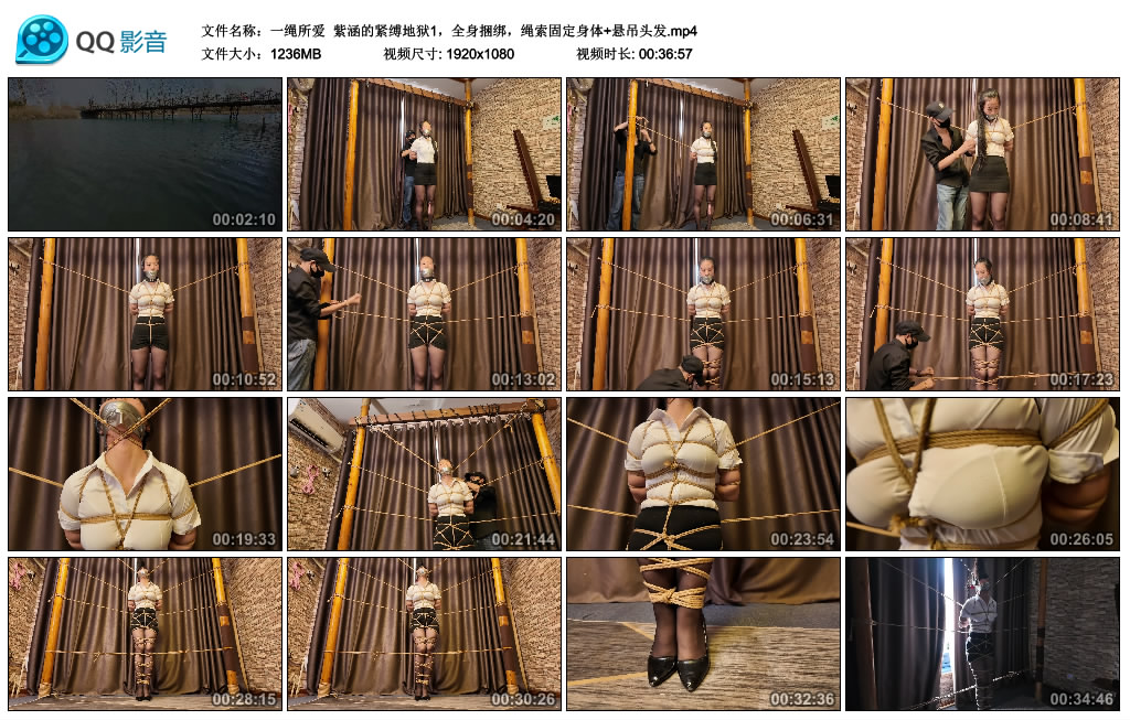 【一绳所爱】 紫涵的紧缚地狱1，全身捆绑，绳索固定身体+悬吊头发-缚绑绳艺