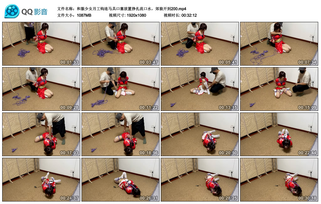 和服少女月工钩连马具口塞放置挣扎流口水，郊狼开到200-缚绑绳艺