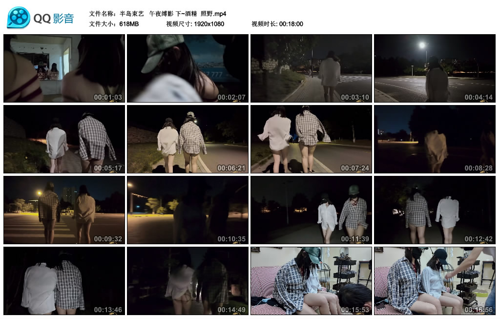 【半岛束艺】  午夜缚影 下~酒精  照野-缚绑绳艺