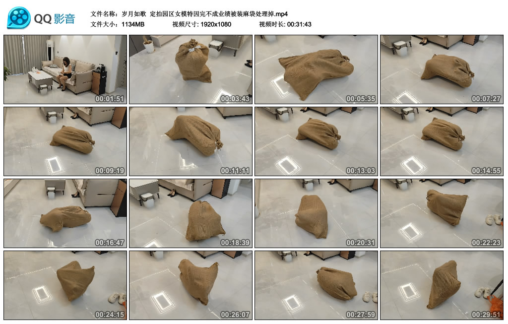 【岁月如歌】 定拍园区女模特因完不成业绩被装麻袋处理掉-缚绑绳艺