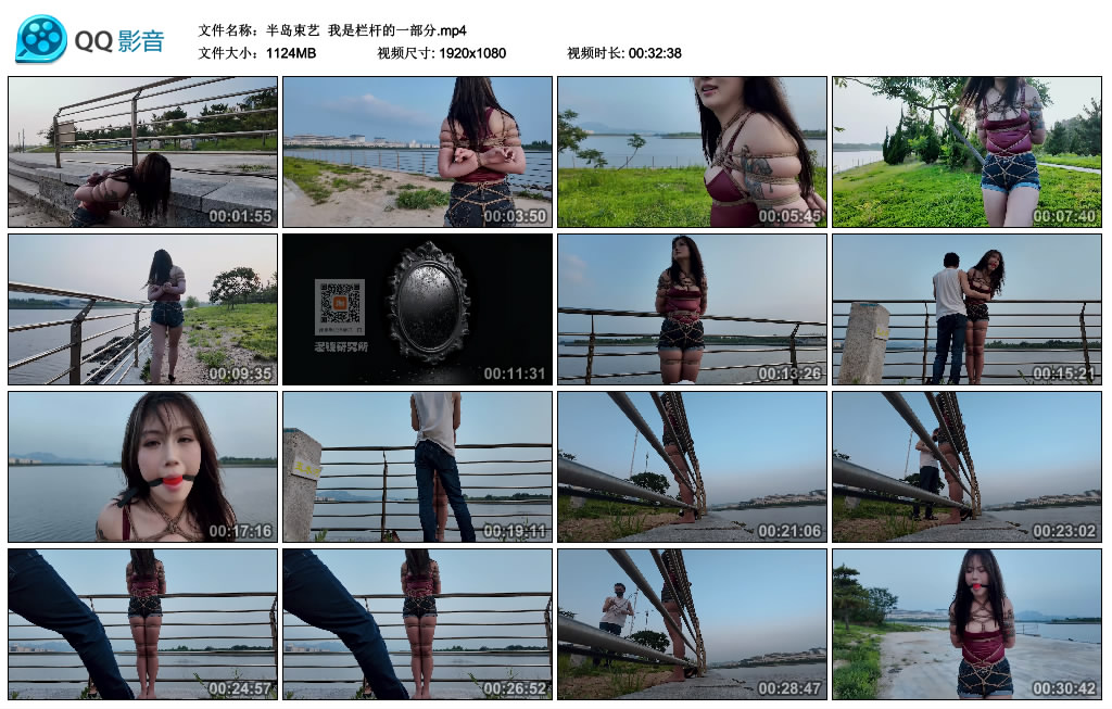 【半岛束艺】 我是栏杆的一部分-缚绑绳艺