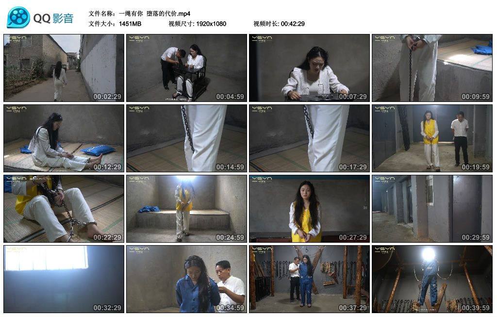 【一绳有你】 堕落的代价-缚绑绳艺
