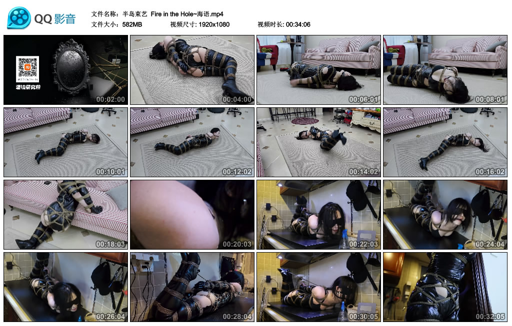 【半岛束艺】 Fire in the Hole~海语-缚绑绳艺