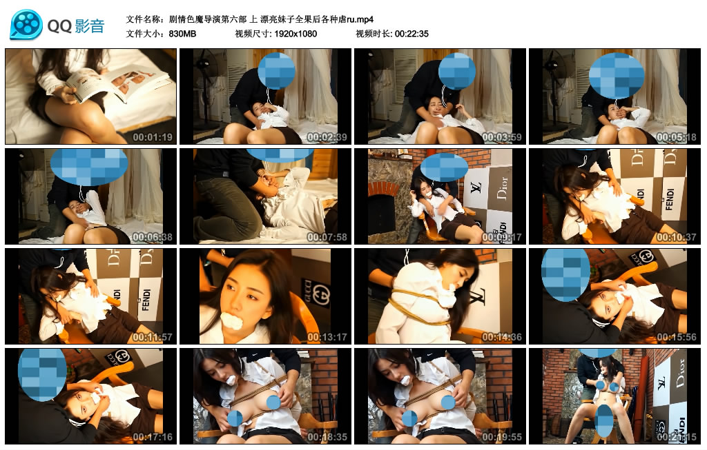 【剧情色魔导演第六部】上 漂亮妹子全果后各种虐ru-缚绑绳艺