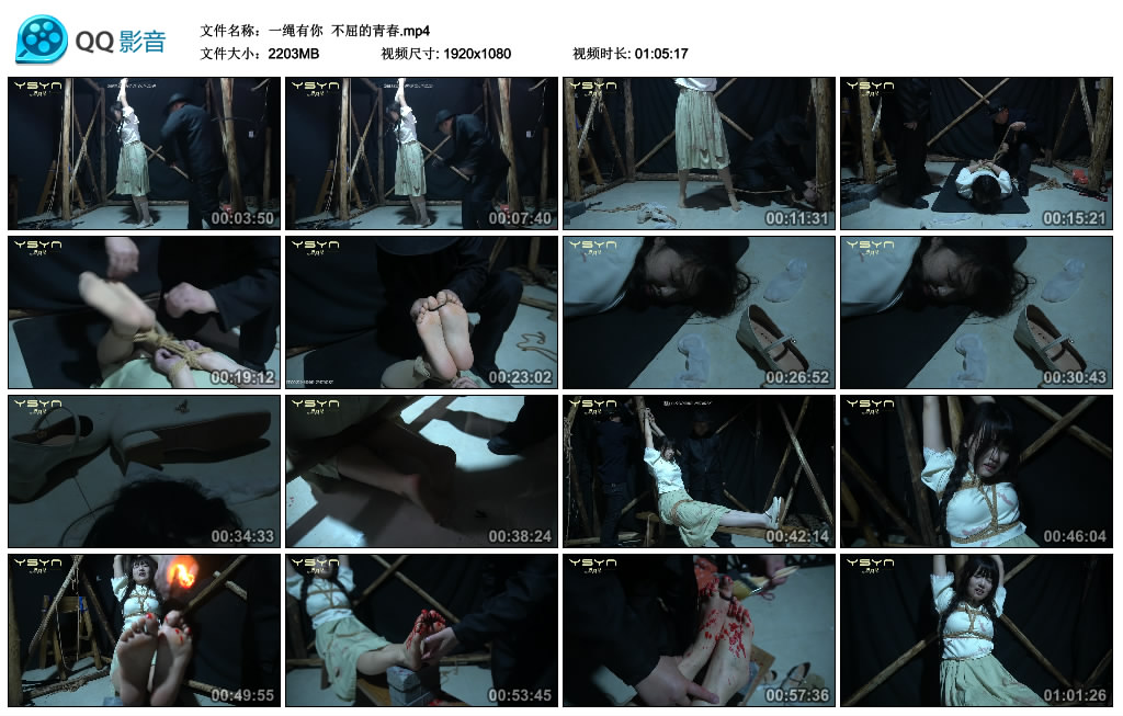 【一绳有你】 不屈的青春-缚绑绳艺