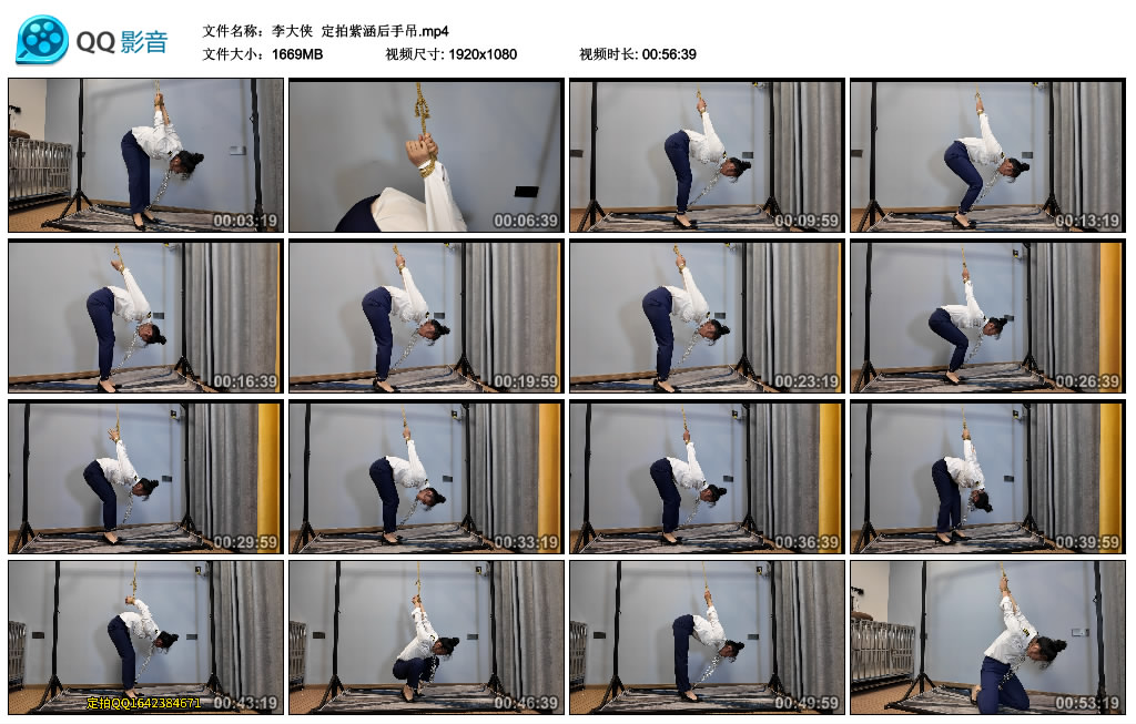 【李大侠】 定拍紫涵后手吊-缚绑绳艺