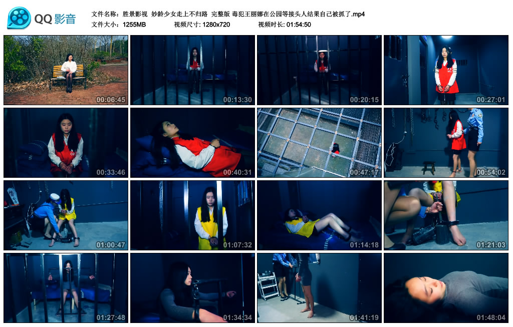 【胜景影视】 妙龄少女走上不归路  完整版-缚绑绳艺