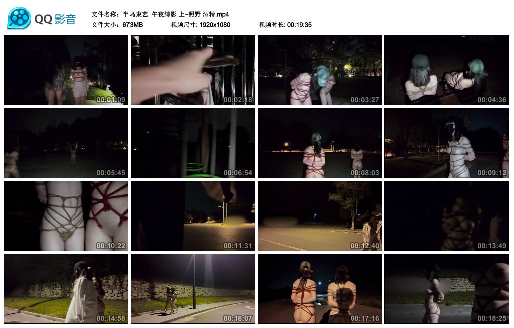 【半岛束艺】 午夜缚影 上~照野 酒精-缚绑绳艺