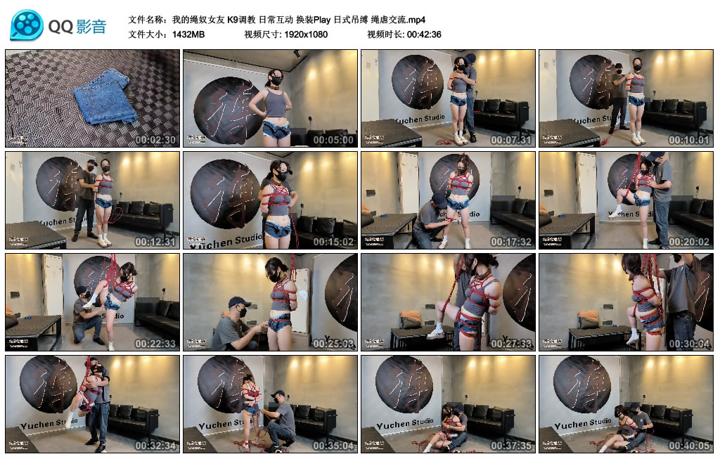 【我的绳奴女友】K9调教 日常互动 换装Play 日式吊缚 绳虐交流-缚绑绳艺