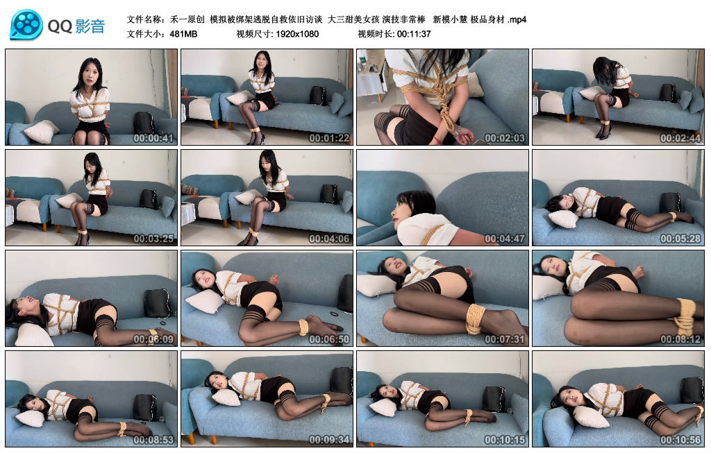 【禾一原创】 模拟被绑架逃脱自救依旧访谈  大三甜美女孩 演技非常棒   新模小慧 极品…-缚绑绳艺