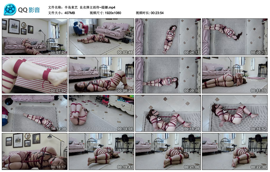 【半岛束艺】 良衣择主而侍~缇娜-缚绑绳艺