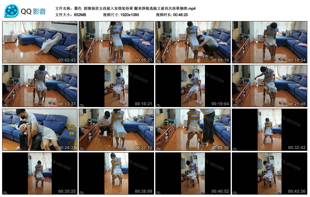 【墨色】 剧情独居女孩被入室绑架捂晕 醒来挣脱逃跑又被再次捂晕捆绑-缚绑绳艺