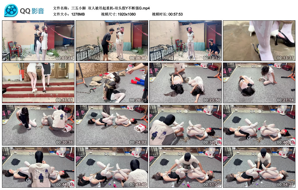 【三五小脚】 双人被吊起重机-双头假Y不断强G-缚绑绳艺