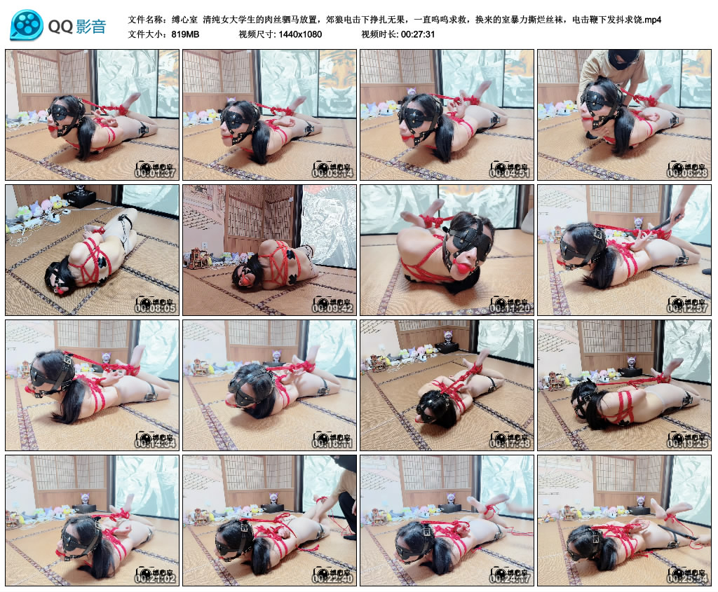 【缚心室】清纯女大学生的肉丝驷马放置，郊狼电击下挣扎无果，一直呜呜求救，换来的…-缚绑绳艺