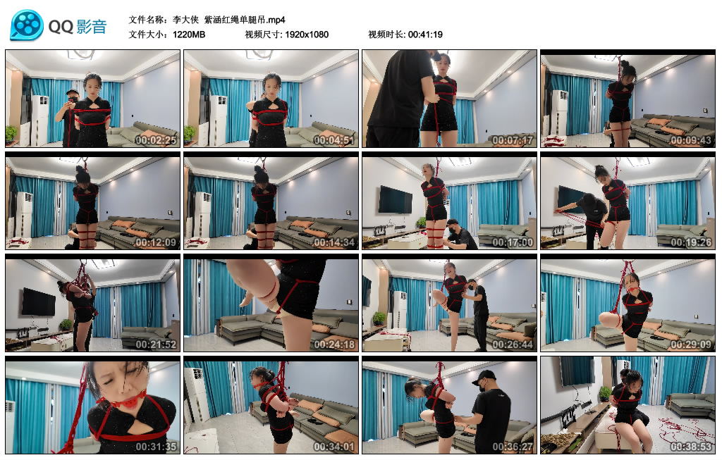 【李大侠】 紫涵红绳单腿吊-缚绑绳艺