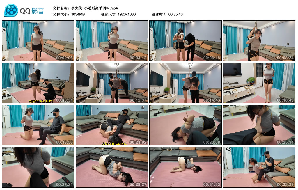 【李大侠】 小遥后高手调叫-缚绑绳艺