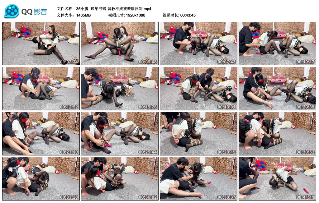 【35小脚】 瑾年书瑶-调教不成被羞耻反制-缚绑绳艺