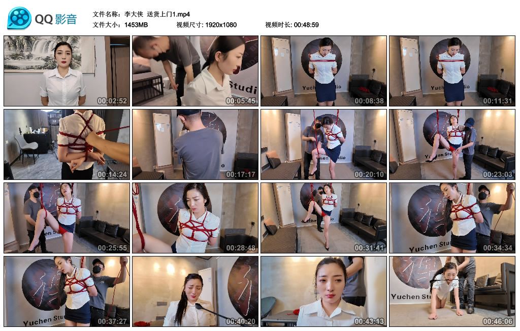 【李大侠】 送货上门1-缚绑绳艺