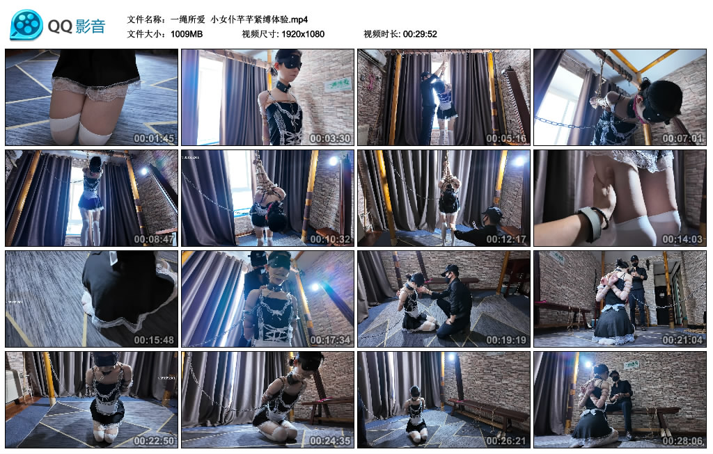 【一绳所爱】 小女仆芊芊紧缚体验-缚绑绳艺