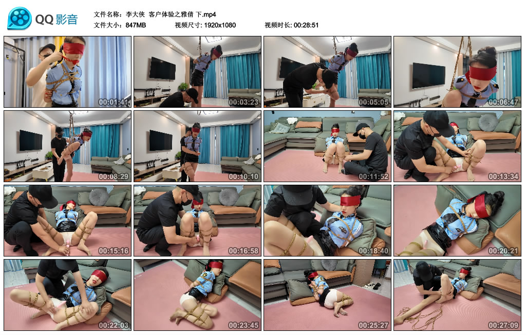 【李大侠】 客户体验之雅倩 下-缚绑绳艺