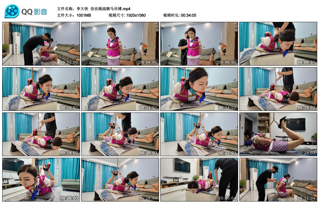 【李大侠】 佳佳挑战驷马吊缚-缚绑绳艺